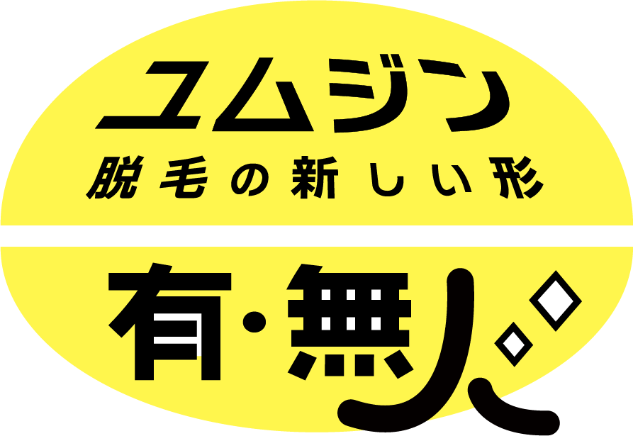 ユムジン_ロゴ